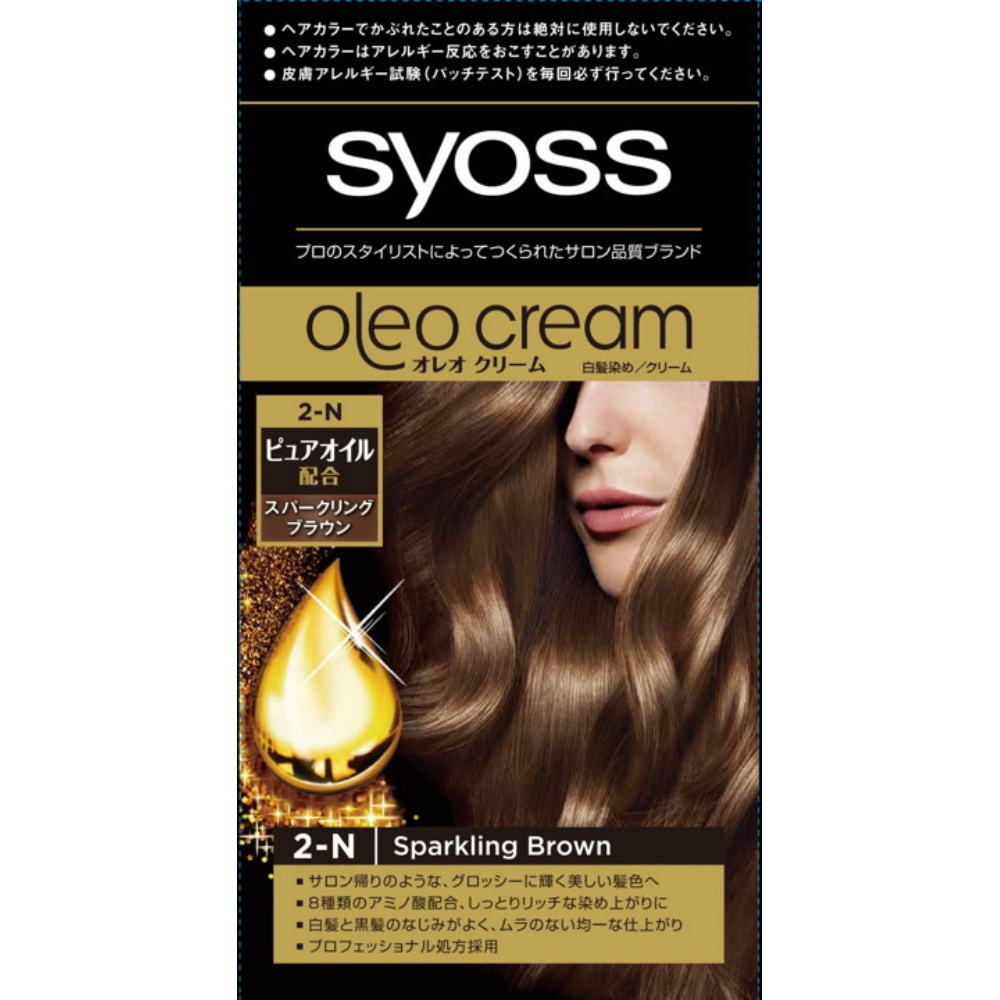 SIOS Oreo Cream Hair Color 2N Sparkling Brown 1/36 – Sumotori.Trade