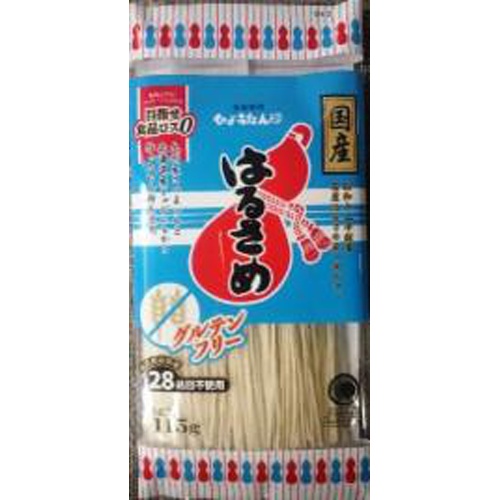 Morii Domestic Harusame 115g 1/72 – Sumotori.Trade