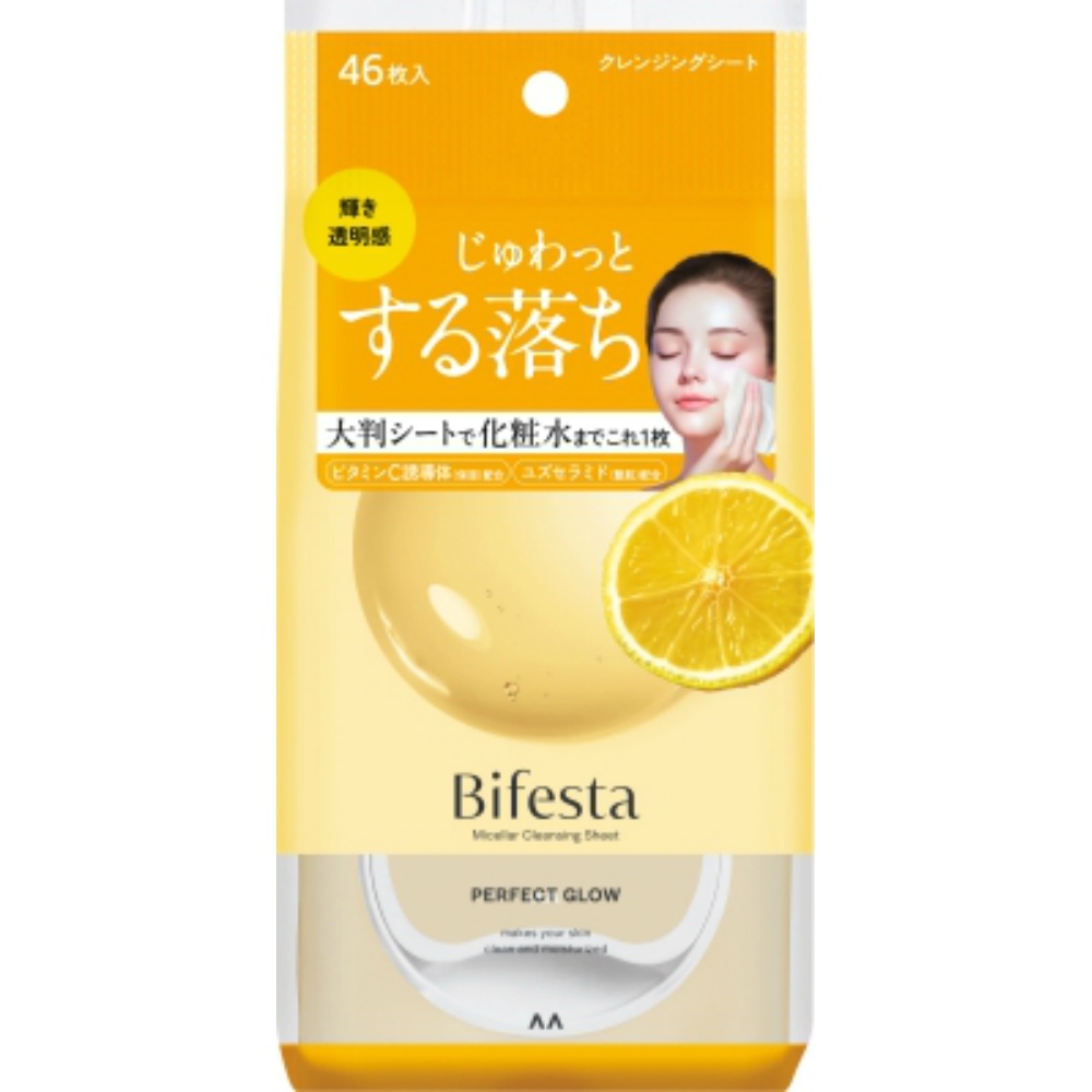 Bifesta Micellar Cleansing Sheet Serum Moist 1/20 – Sumotori.Trade