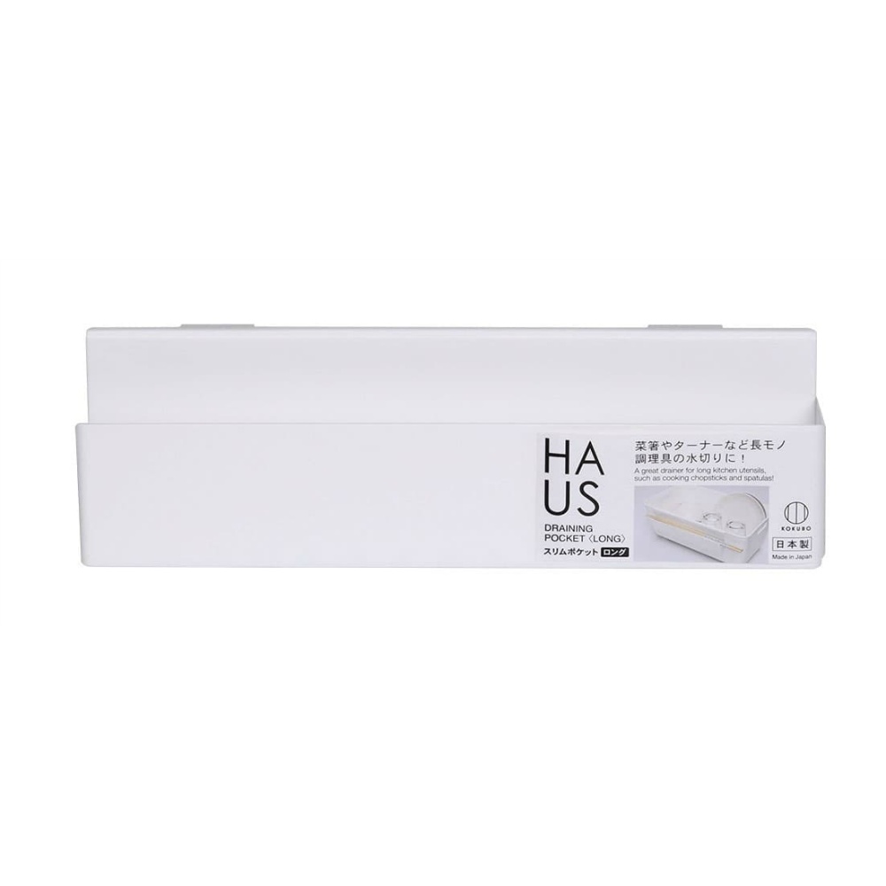 HAUS Slim Pocket Long 1/120 – Sumotori.Trade