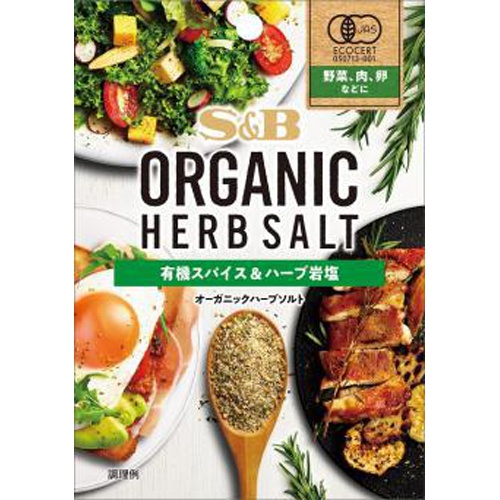 S&B ORGANIC HERB SALT 20g 1/60 – Sumotori.Trade