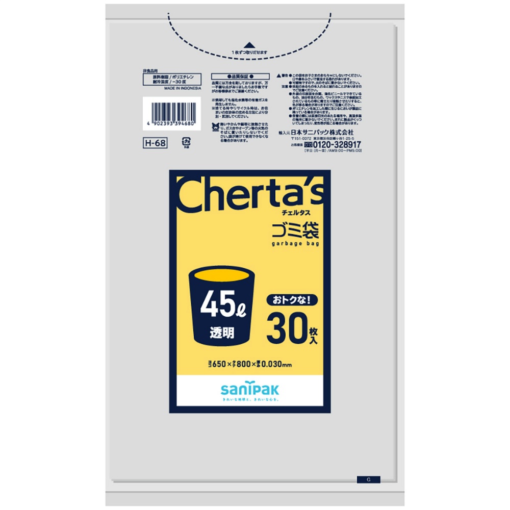 H68 Certas Garbage Bag 45L Transparent 1/20 – Sumotori.Trade