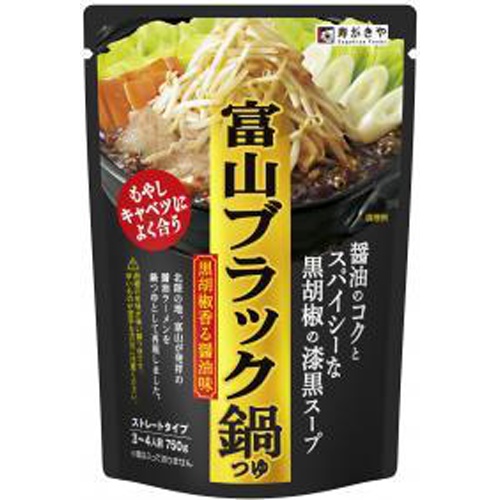 Sukiya Toyama Black Hotpot Soup 1/10 – Sumotori.Trade