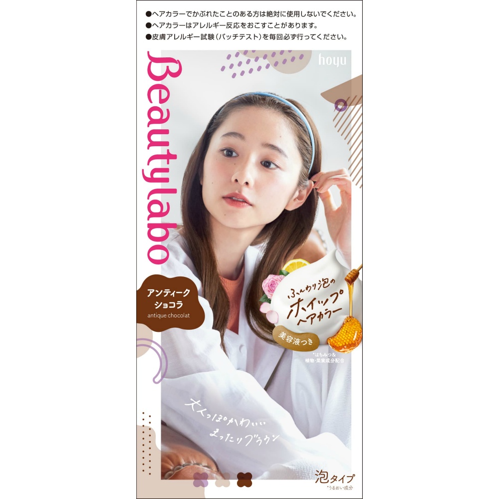 Beauty Lab Whipped Hair Color Antique Chocolate 1/24 – Sumotori.Trade