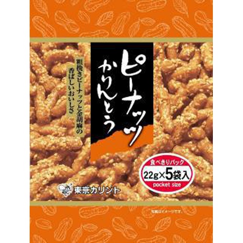 Tokyo Karinto Peanut Karinto 5P 110g 1/12 – Sumotori.Trade