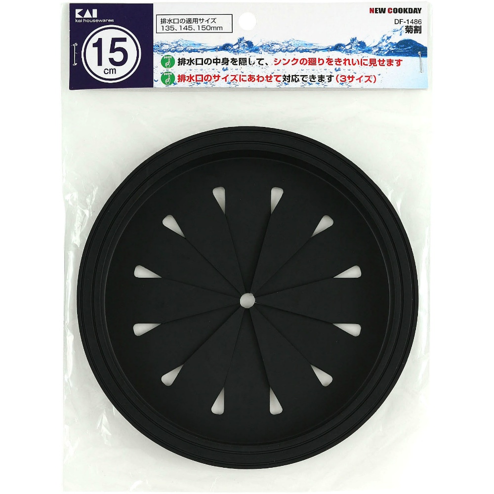 NCD Chrysanthemum Split 1/100 – Sumotori.Trade