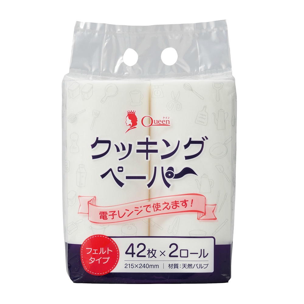 2 rolls of Quin cooking paper 1/10 – Sumotori.Trade