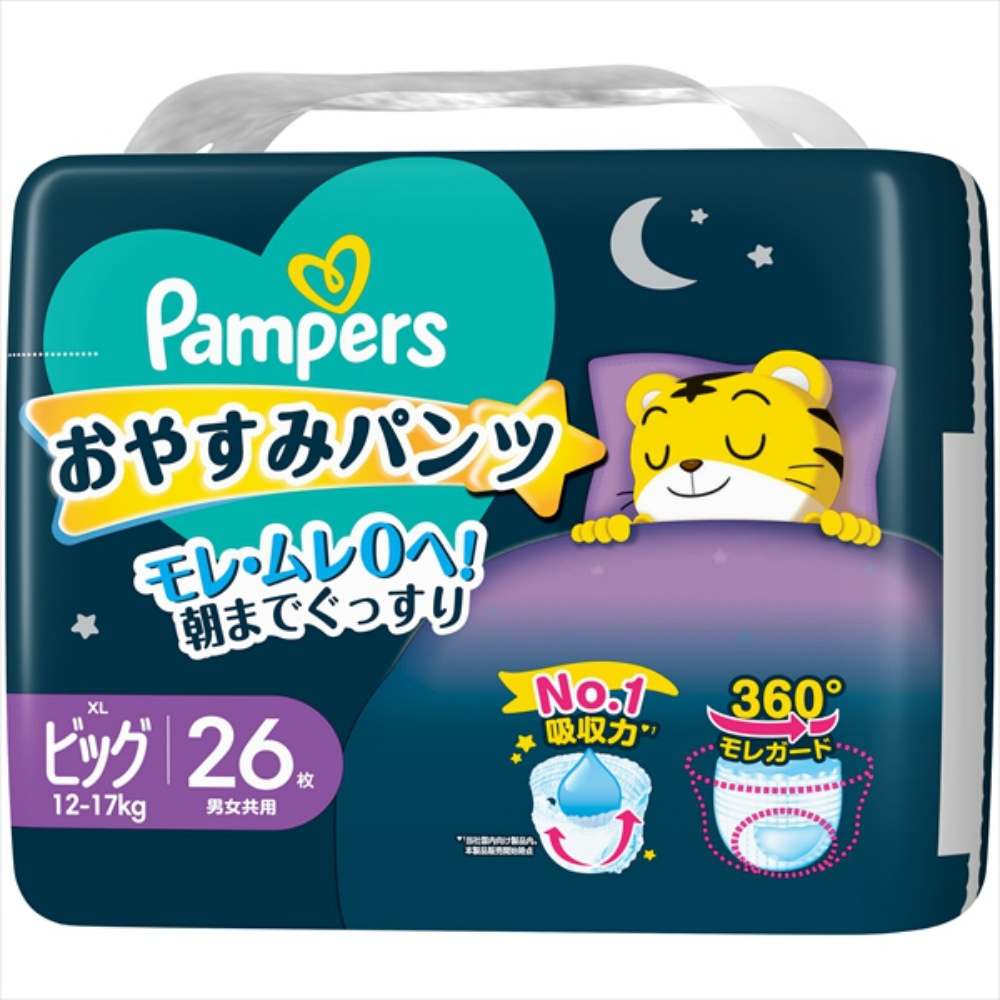 Pampers Sleep Pants Super Jumbo Super Jumbo 1/4 – Sumotori.Trade