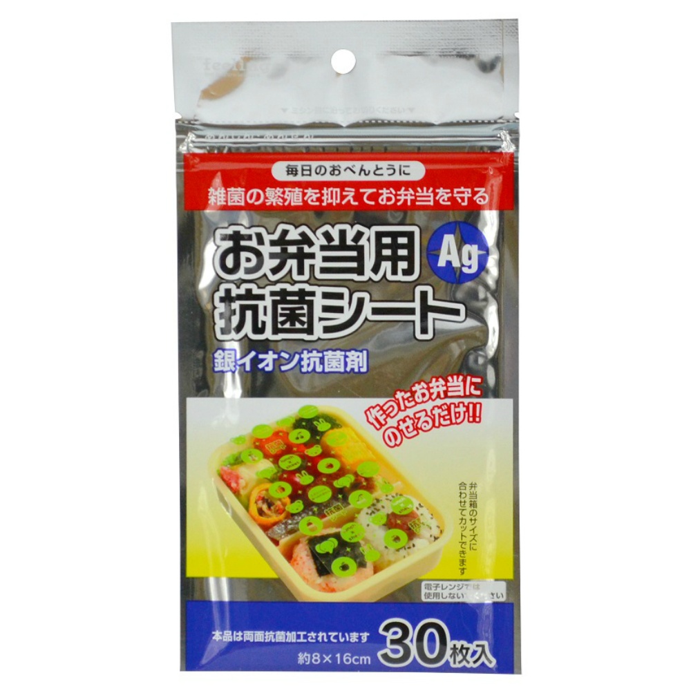 Antibacterial Lunch Box Wipes (30 sheets) 1/500 – Sumotori.Trade