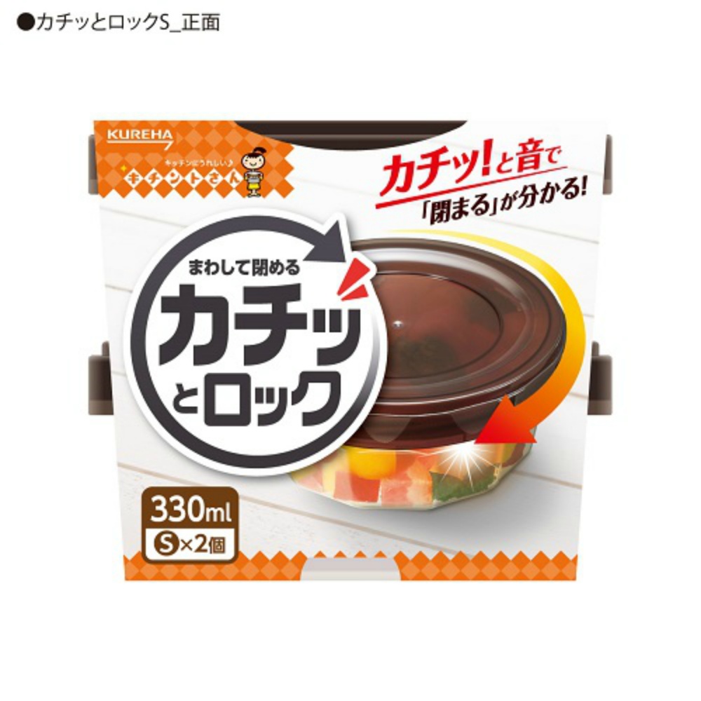 Click Lock S 1/36 – Sumotori.Trade