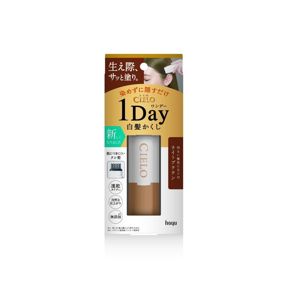 Cielo 1-Day Gray Concealer, Light Brown 1/24 – Sumotori.Trade