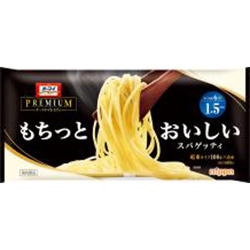 Oh My Mochi Tasty Spa 1.5mm 600g 1/20 – Sumotori.Trade