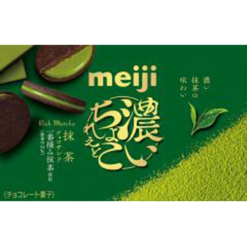 Meiji Rich Chocolate and Matcha Chocolate Sandwich 1/45 – Sumotori.Trade