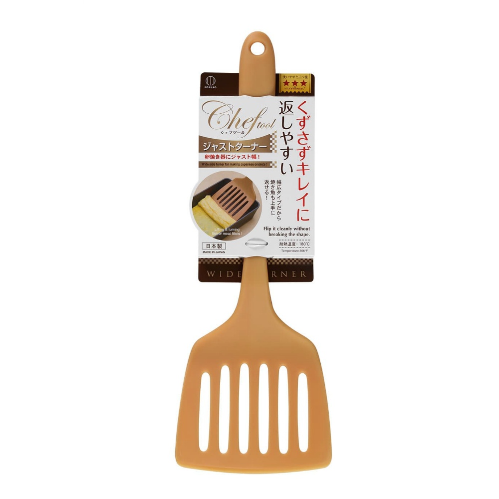 Just Turner 1/120 – Sumotori.Trade