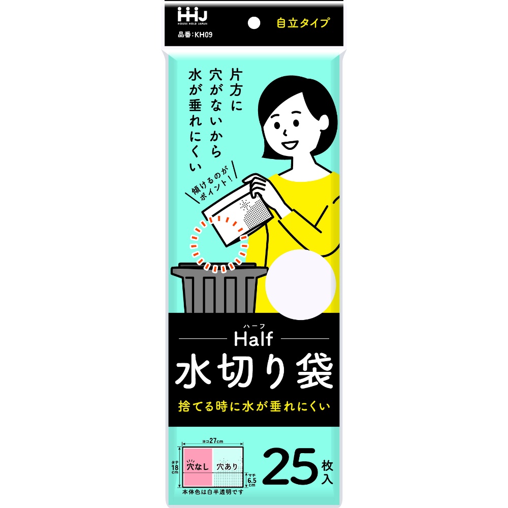 KH09 HALF draining bag white translucent 1/80 – Sumotori.Trade