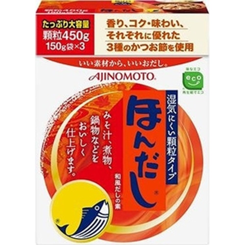 Ajinomoto Hon Dashi 450g box 1/12 – Sumotori.Trade