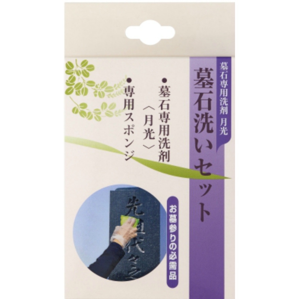 Moonlight Gravestone Cleaning Set 1/60 – Sumotori.Trade
