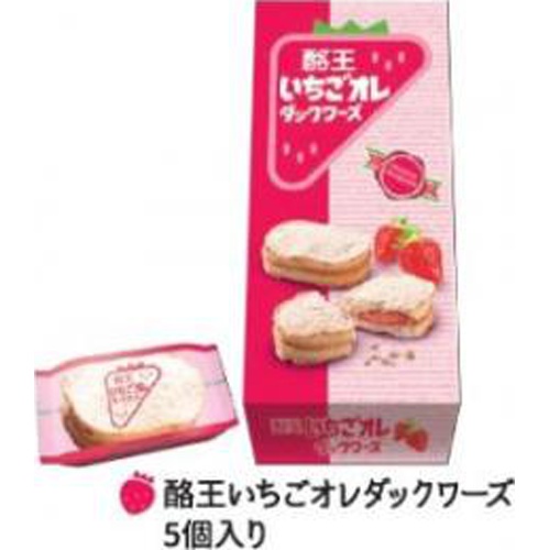 Rakuoh Strawberry Au Lait Dacquoise 1/20 – Sumotori.Trade