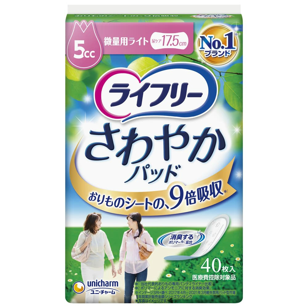 Lifree Refreshing Pads Light, 40 sheets 1/24 – Sumotori.Trade