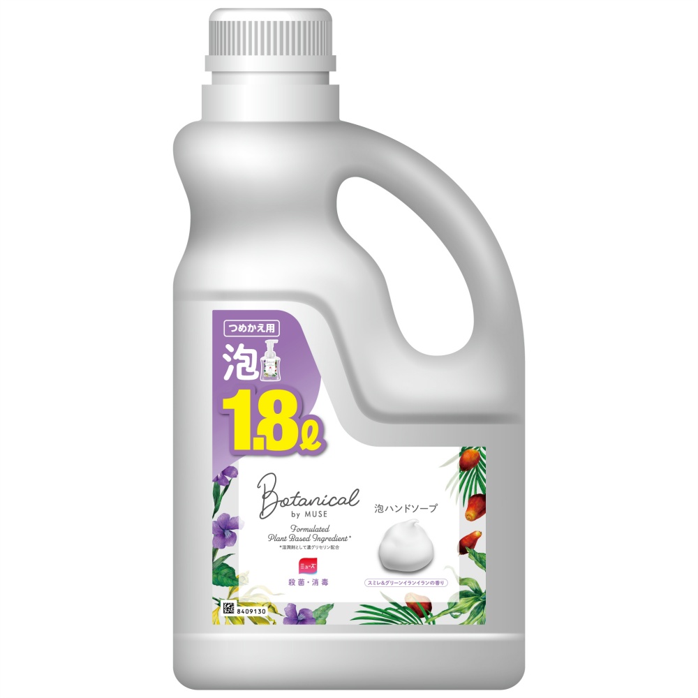 Foam Muse Botanical 1/6 – Sumotori.Trade