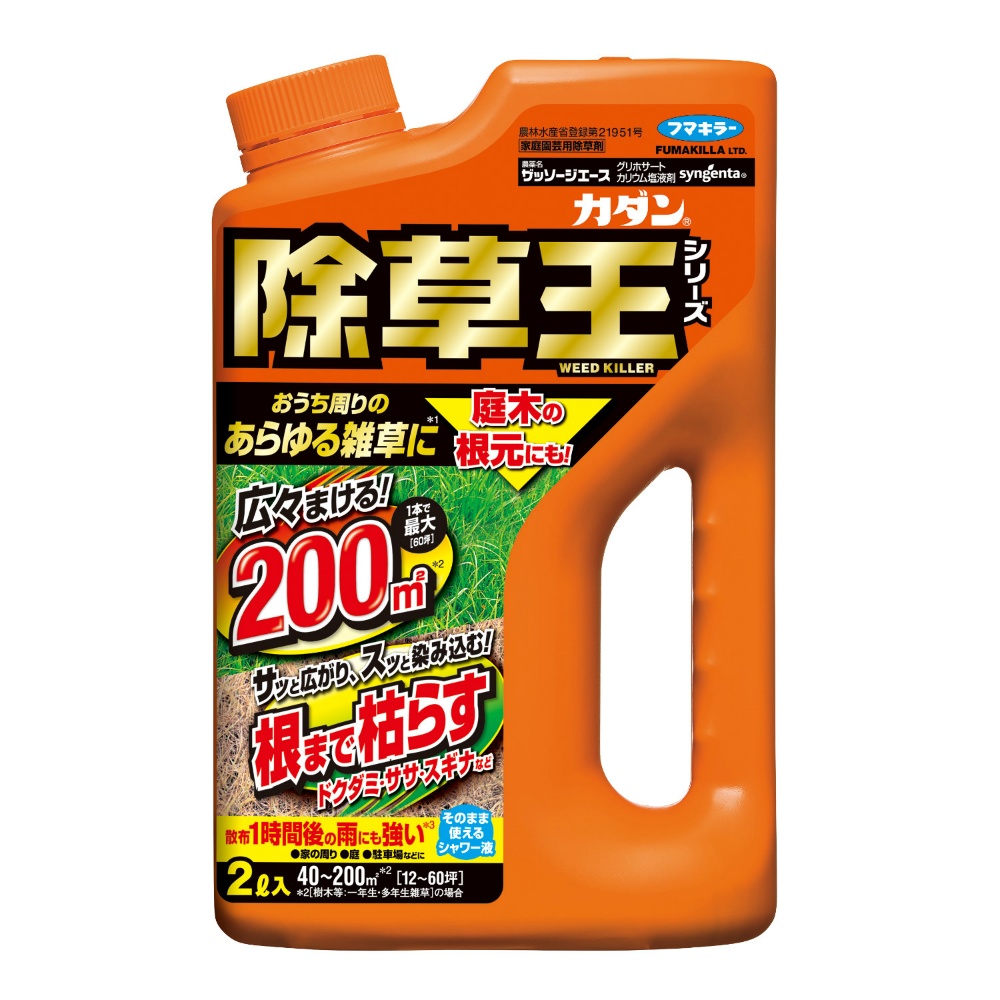 Kadan Weed Killer Zassouji Ace 2L 1/8 – Sumotori.Trade