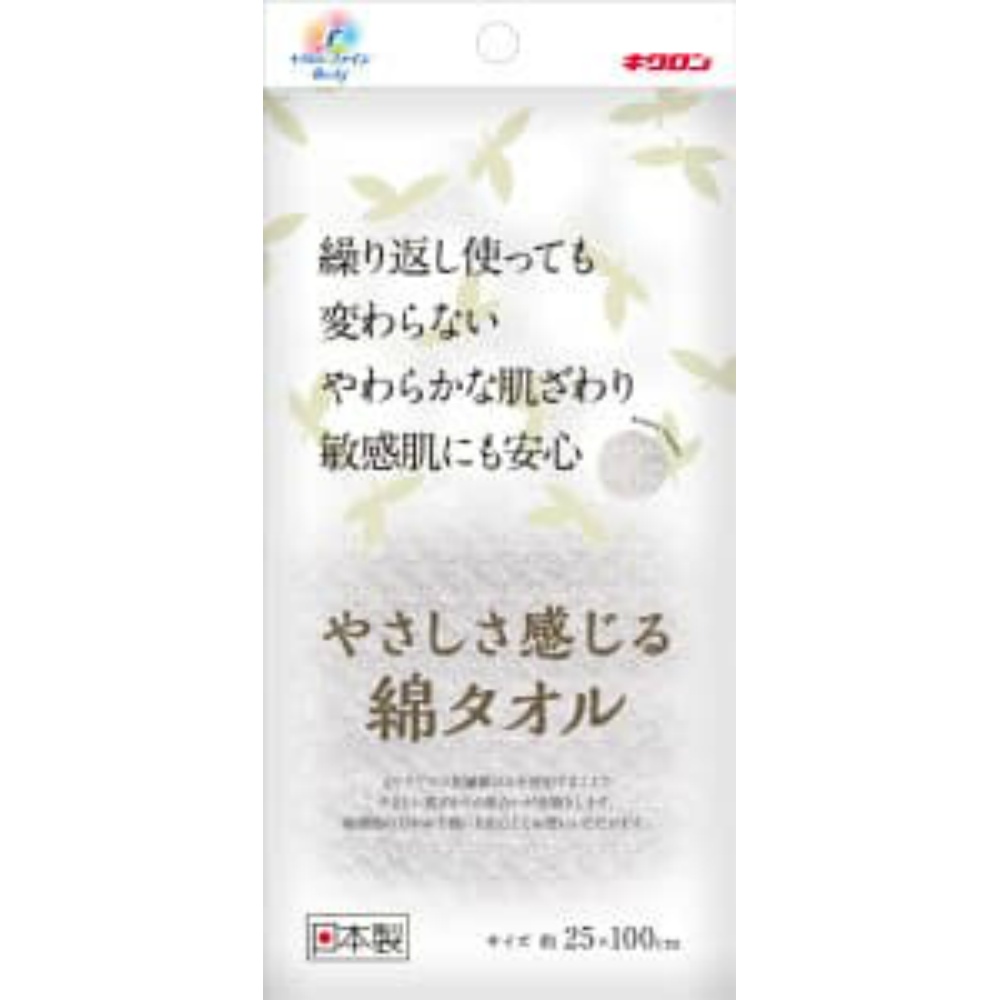 KF Soft Cotton Towel 1/60 – Sumotori.Trade