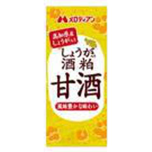 Melodian Ginger Sake Lees Amazake 1000ml 1/6 – Sumotori.Trade