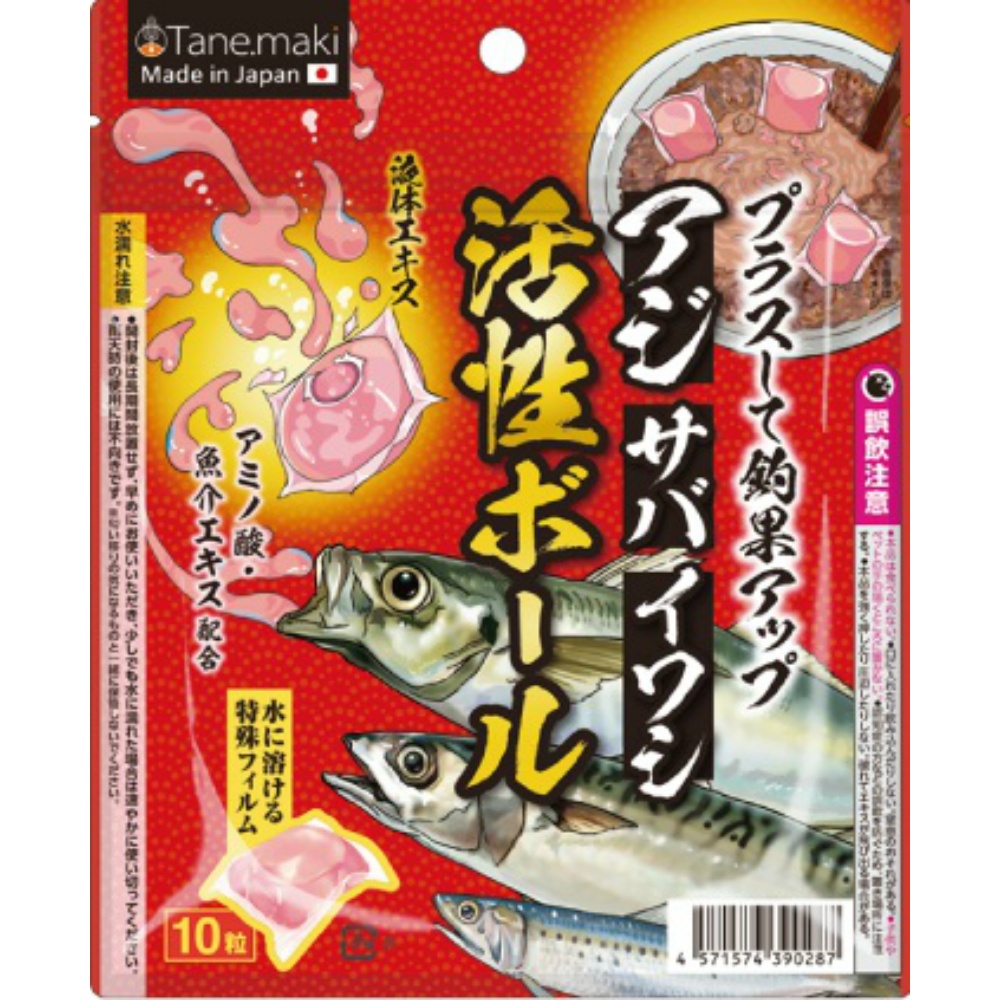 Active Ball 1/64 – Sumotori.Trade