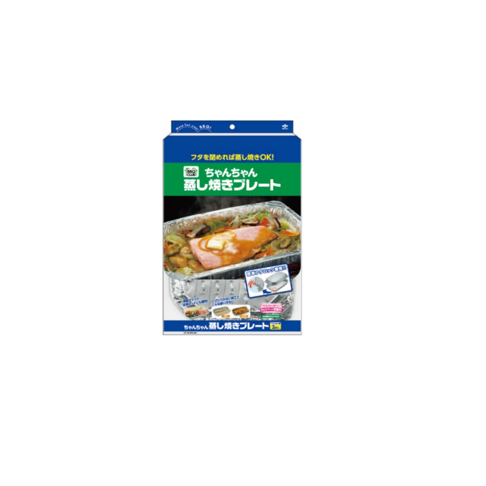 2 steaming plates 1/15 – Sumotori.Trade