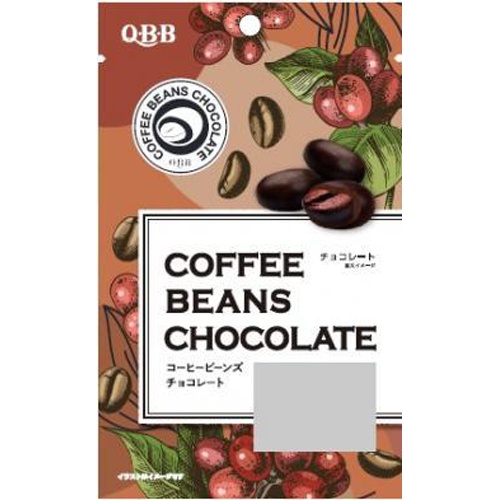 QBB Coffee Beans Chocolate 45g 1/30 – Sumotori.Trade