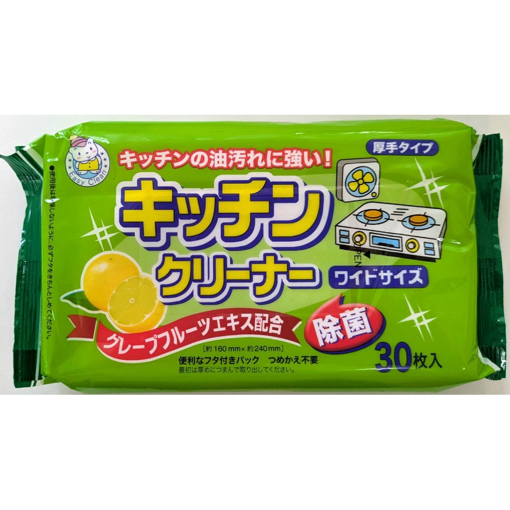 Easy Clean Kitchen Cleaner 1/48 – Sumotori.Trade