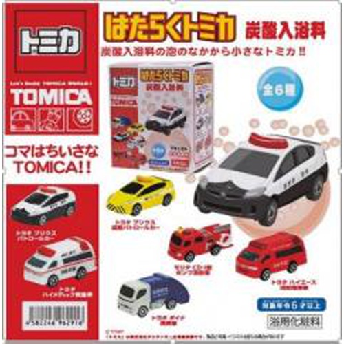 Tomica Working Tomica Bus Ball 1/24 – Sumotori.Trade