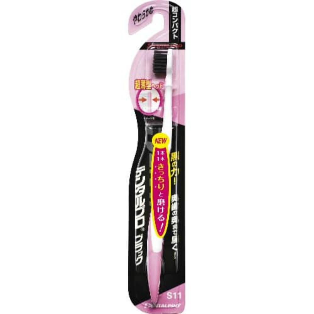 Dental Pro Black Ultra Compact Soft 1/120 – Sumotori.Trade