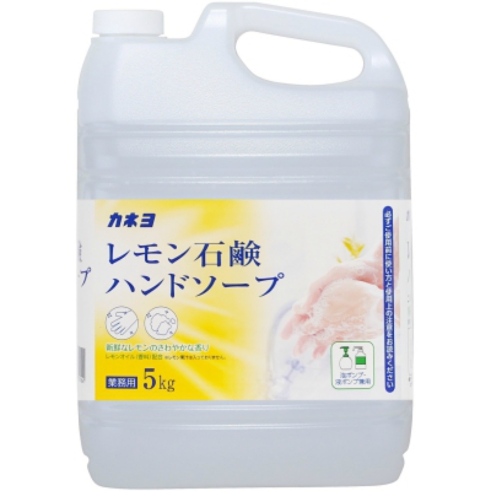 Lemon soap hand soap 1/3 – Sumotori.Trade