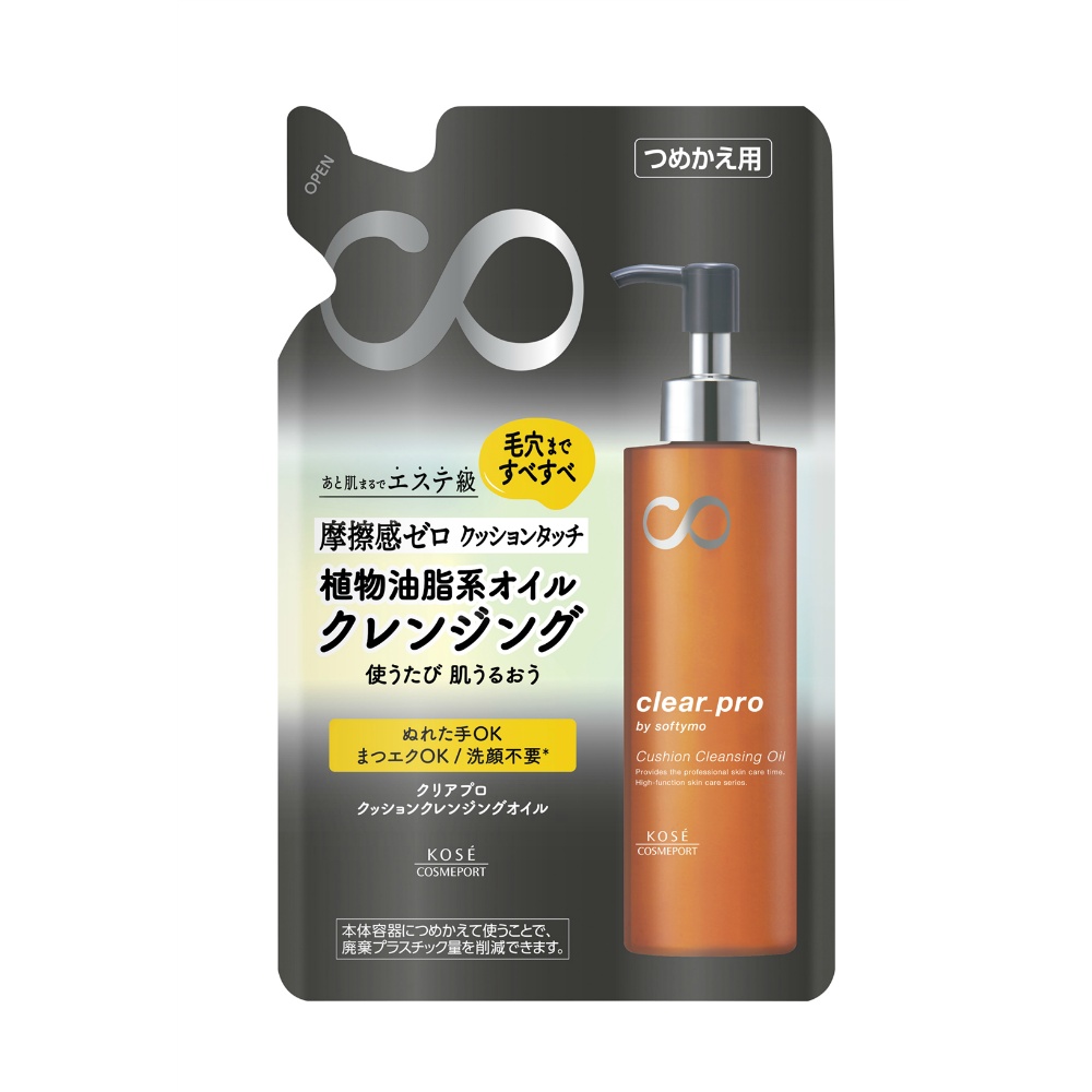 Softymo Clear Pro Cushion Cleansing Oil Refill 1/36 – Sumotori.Trade