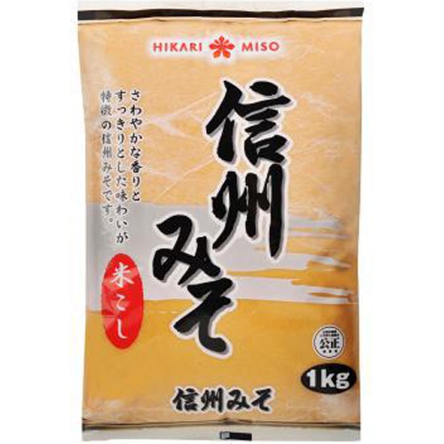 Hikari Shinshu miso  1kg 1/10 – Sumotori.Trade