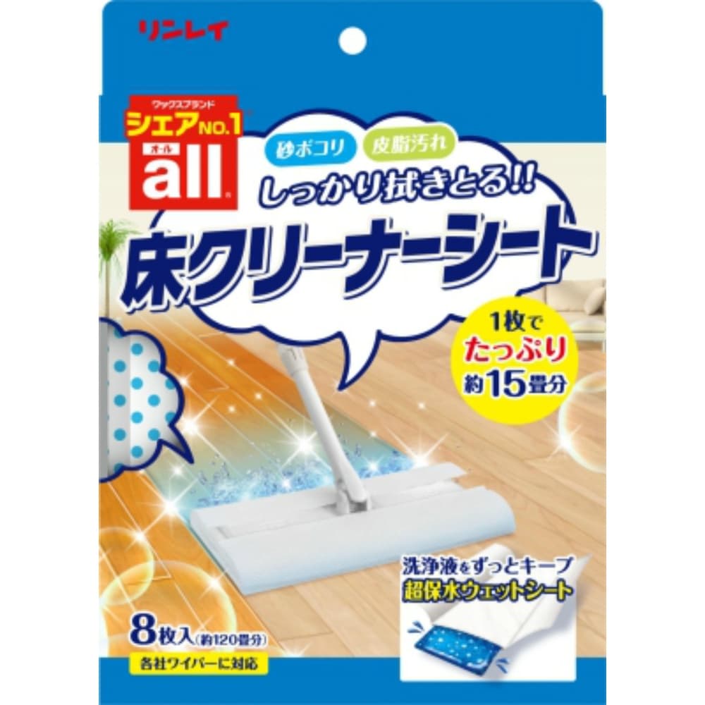 All-Floor Cleaner Sheet 1/24 – Sumotori.Trade