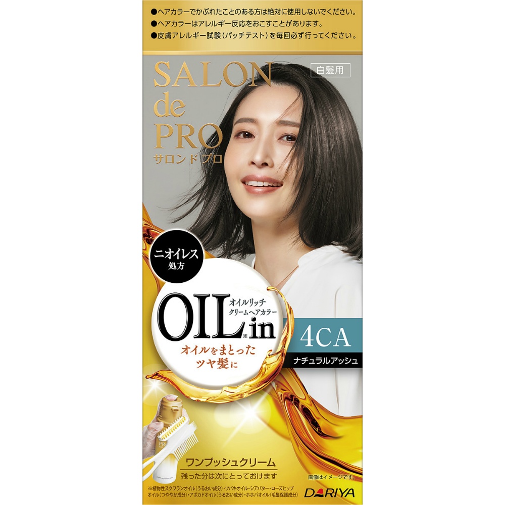 Salon de Pro Oil Rich Cream Hair Color (for gray hair) 4CA (Natural Ash) 1/24 – Sumotori.Trade