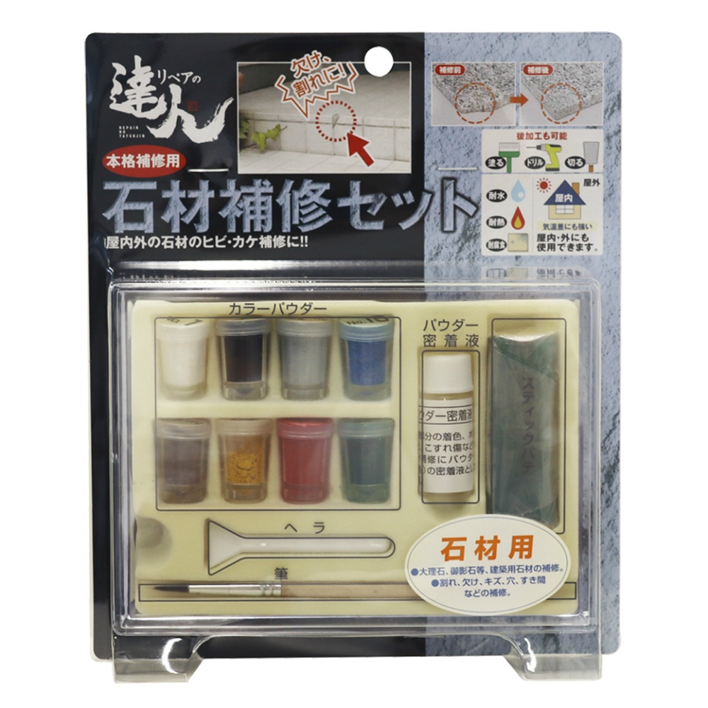 Repair Master Stone Repair Set 1/1 – Sumotori.Trade