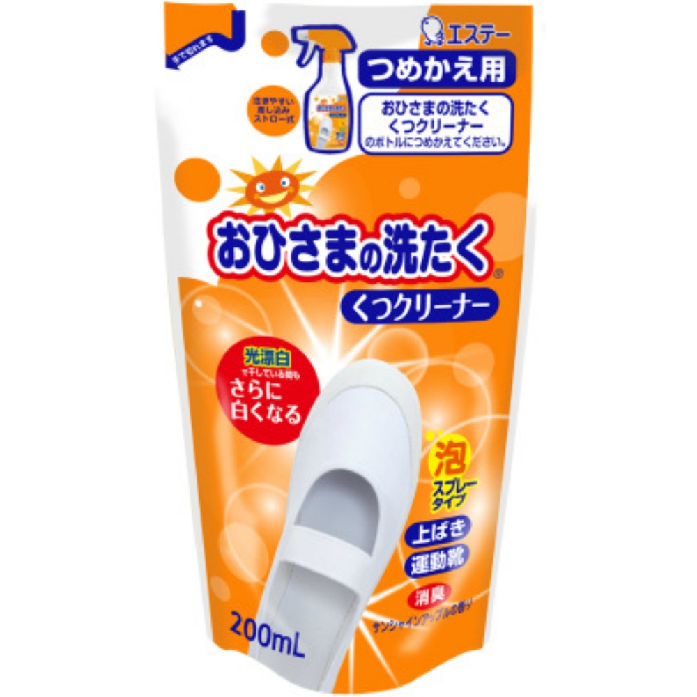 Ohisama no Sentaku Shoe Cleaner Refill 1/24 – Sumotori.Trade