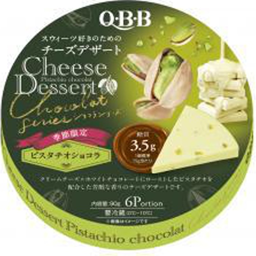 QBB Cheese Dessert 6P Pistachio Chocolate 1/36 – Sumotori.Trade