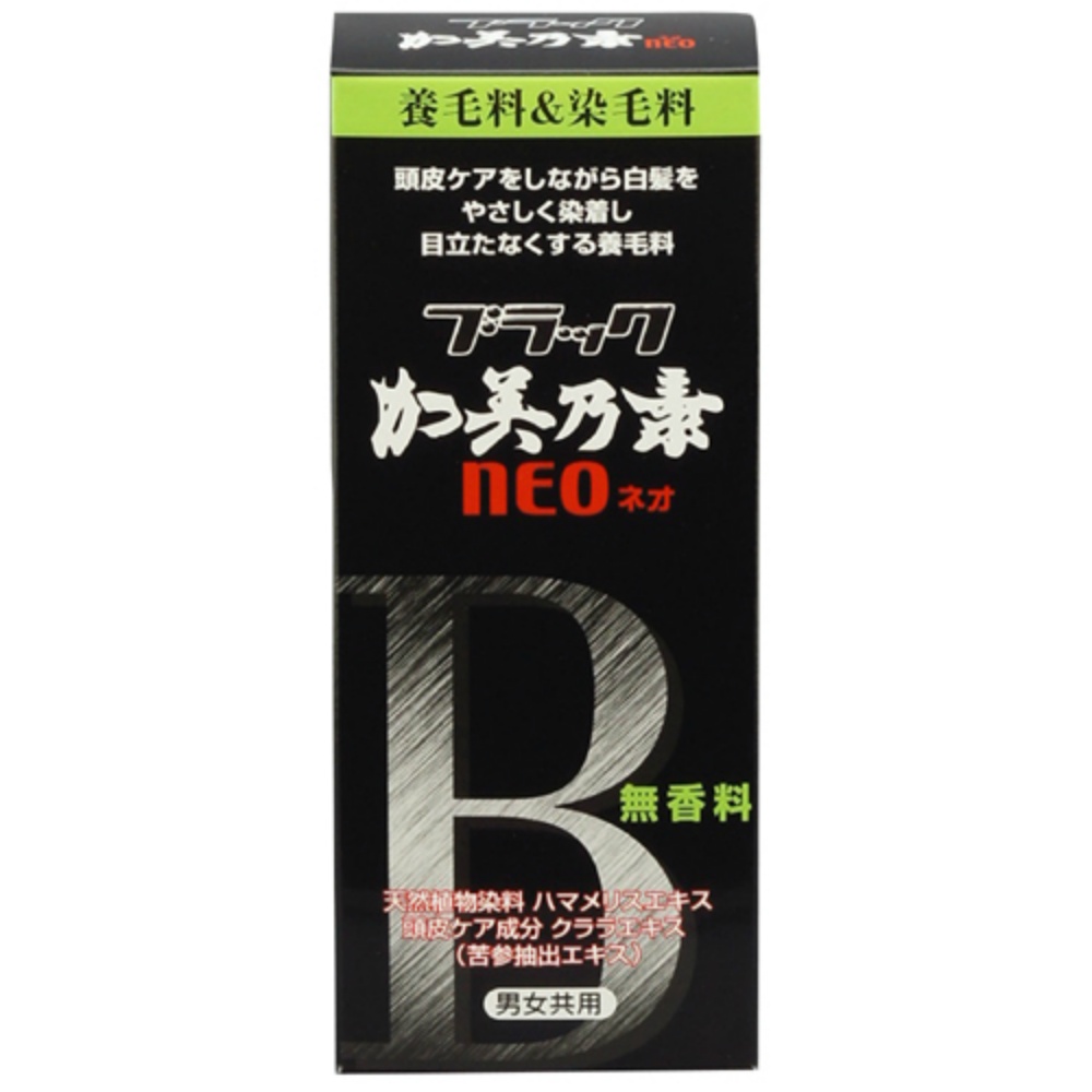 Black Kaminomoto NEO 1/36 – Sumotori.Trade
