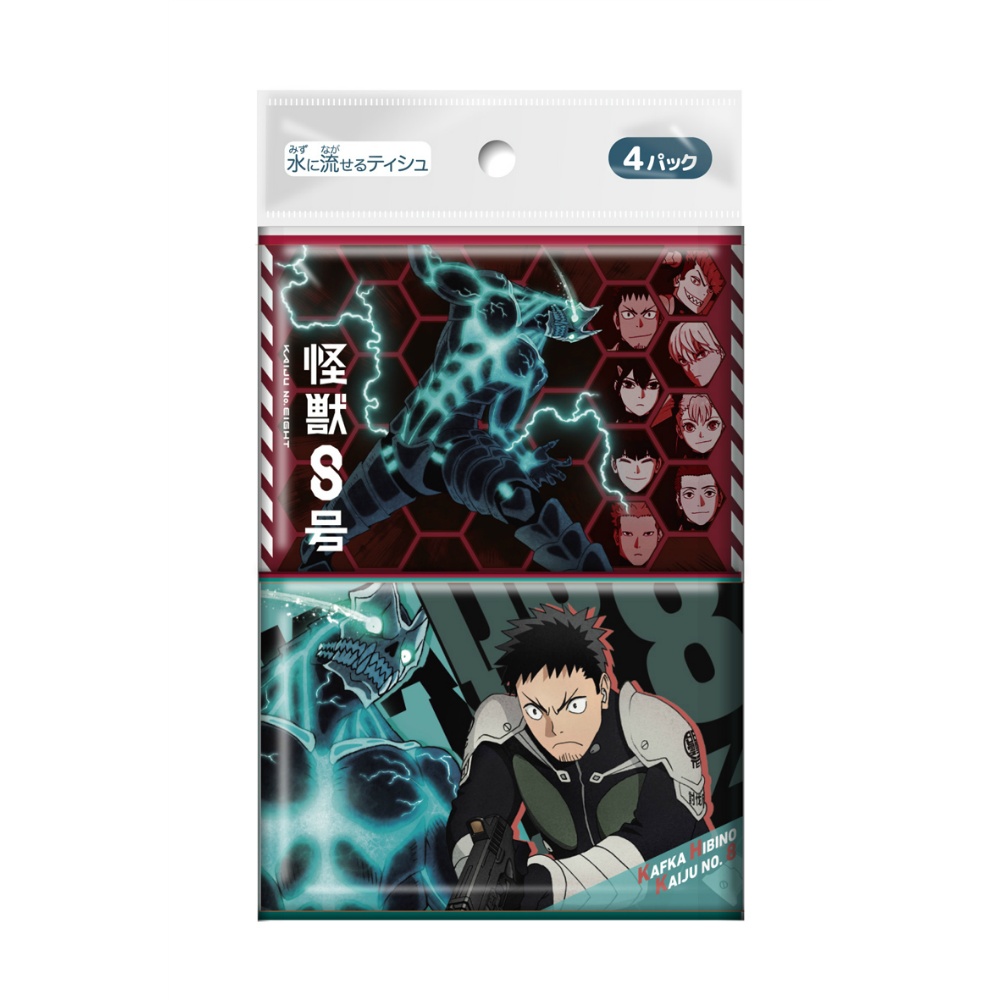 Monster No. 8 Set of 4 1/240 – Sumotori.Trade