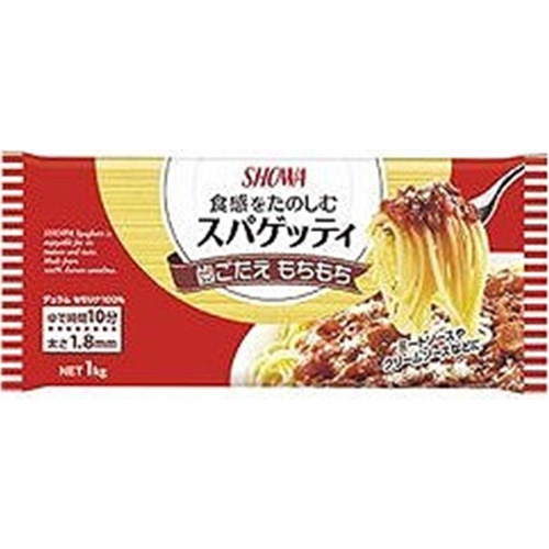 Showa 1.8mm Spaghetti 1kg 1/15 – Sumotori.Trade