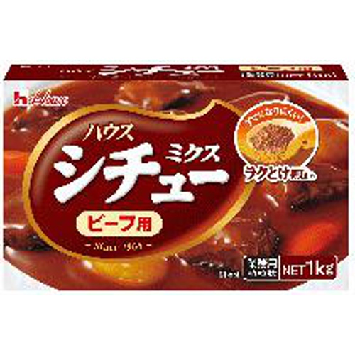 House 1KG Stew Mix 1/20 – Sumotori.Trade