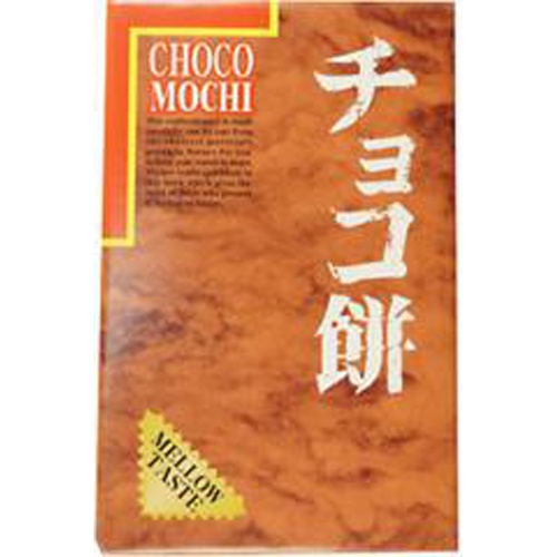 Sunplus Chocolate Mochi 10pcs 1/24 – Sumotori.Trade