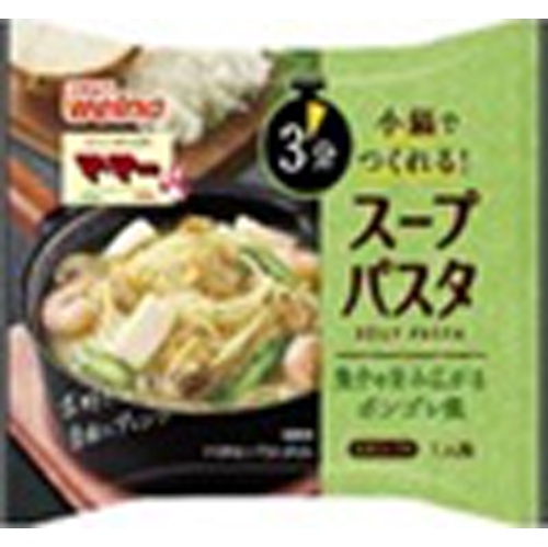 MaMa Soup Pasta Vongole Style 77g 1/90 – Sumotori.Trade