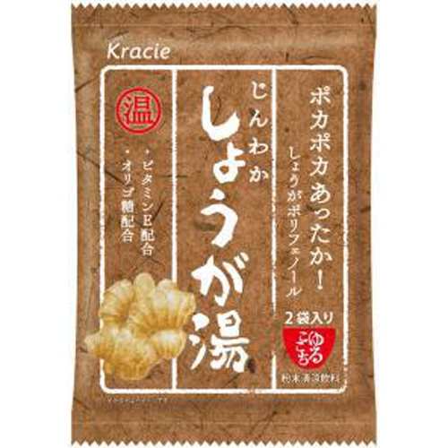 Kracie Relaxing Ginger Tea 1/60 – Sumotori.Trade