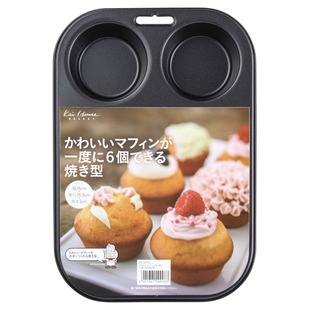 KHS muffin mold 1/30 – Sumotori.Trade
