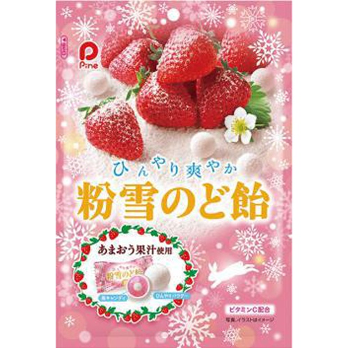 Pine Snow Throat Lozenges Strawberry 60g 1/48 – Sumotori.Trade